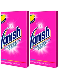 Пятновыводитель Vanish 500 гр х 2 штуки Vanish 193110888 купить за 458 ₽ в интернет-магазине Wildberries