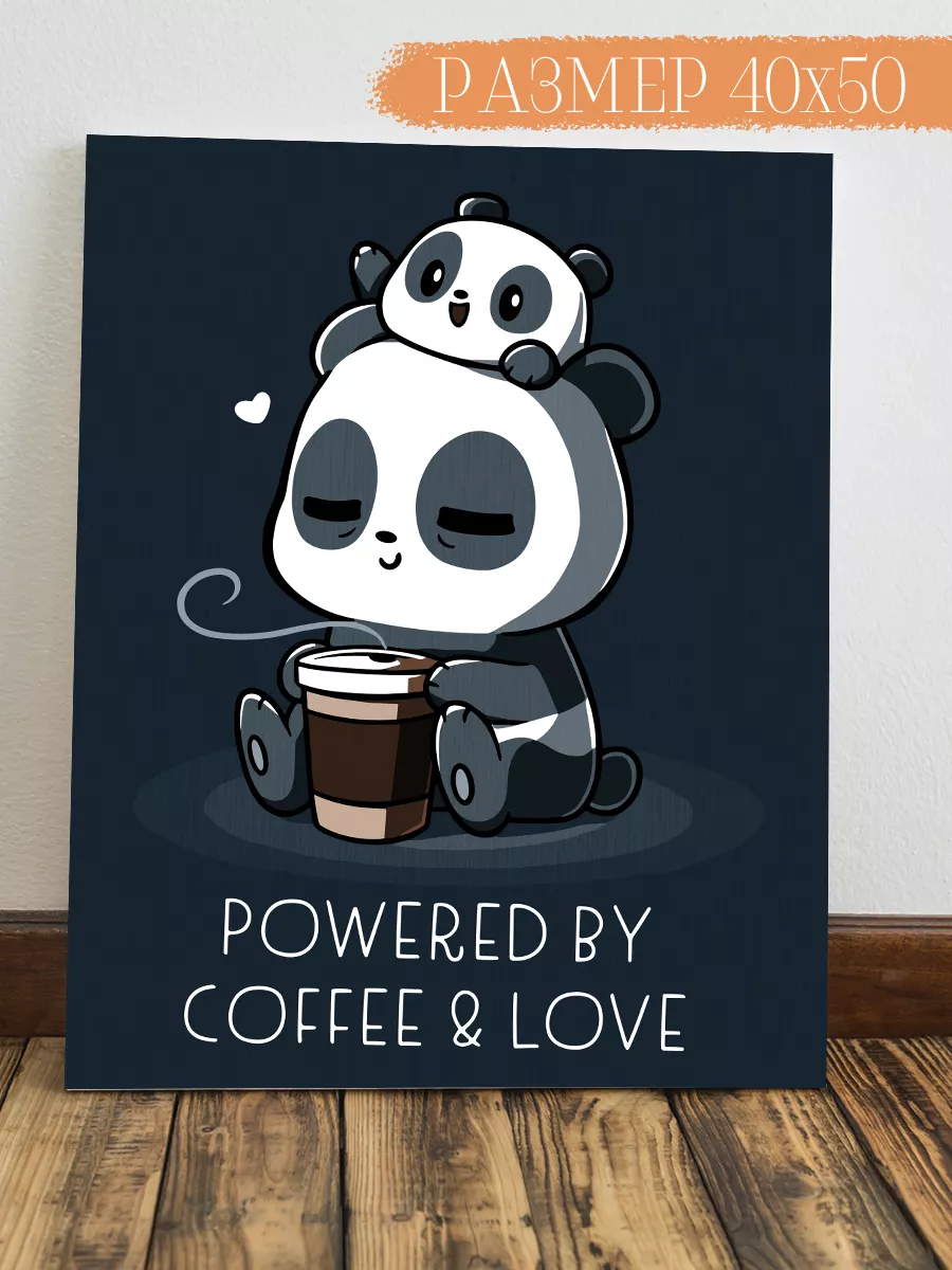 Powered by Coffee & Love