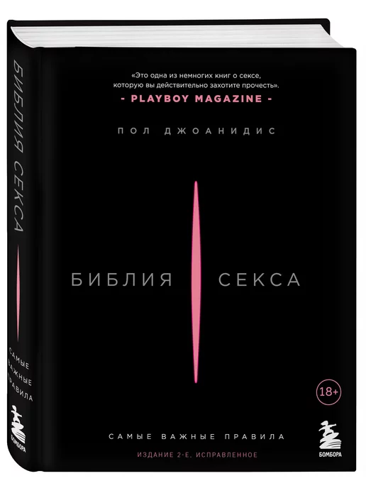 Ринат Валиуллин «Девушка по имени Москва» ( страница). | VK