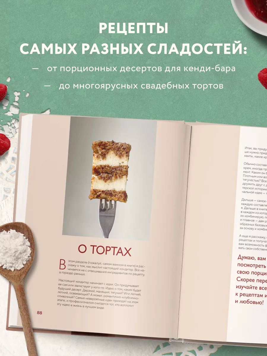 Топ-10 самых вкусных тортов на праздник