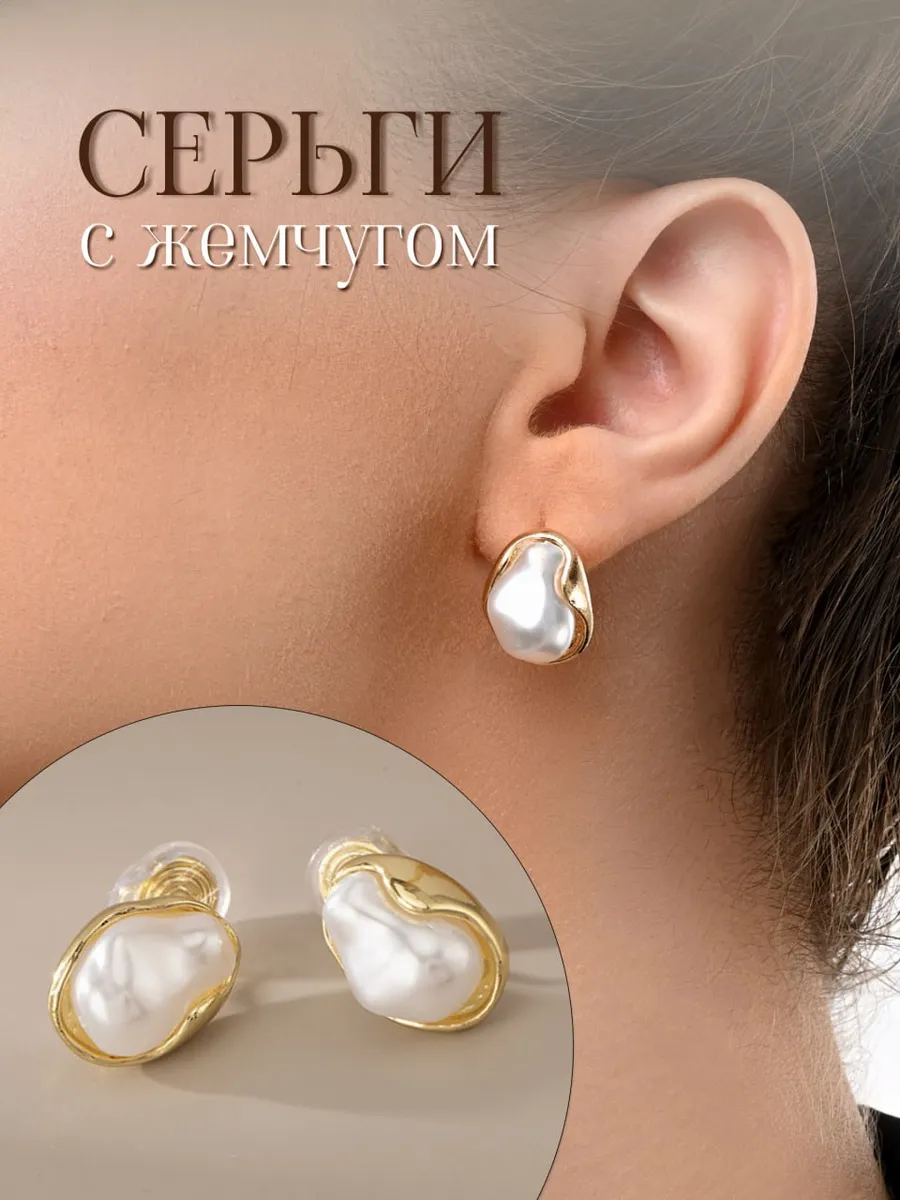 Крупные серьги гвоздики с...