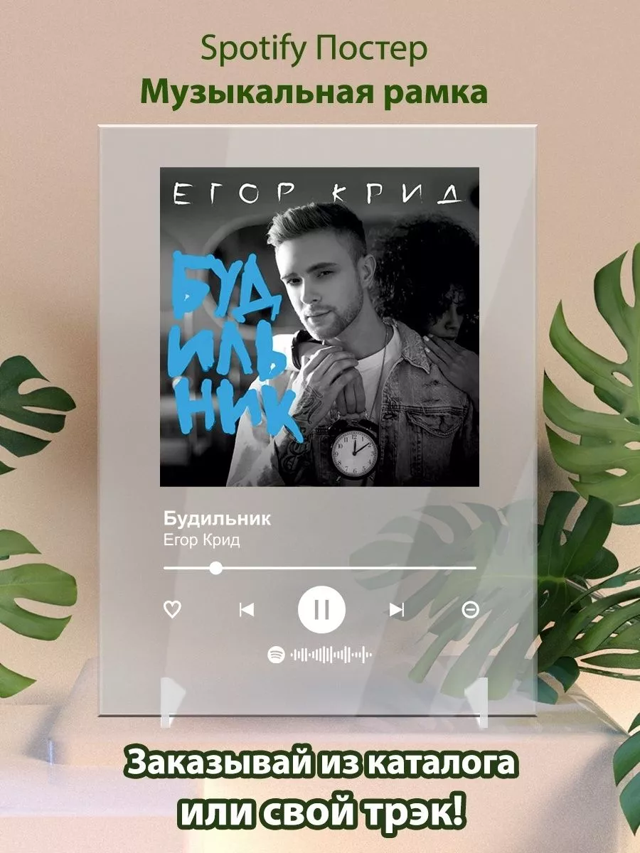 Песня егора крида буди буди буди. Песня егора крида буди буди буди. Песня егора крида буди буди буди. Песня егора крида буди буди буди. Песня егора крида буди буди буди.