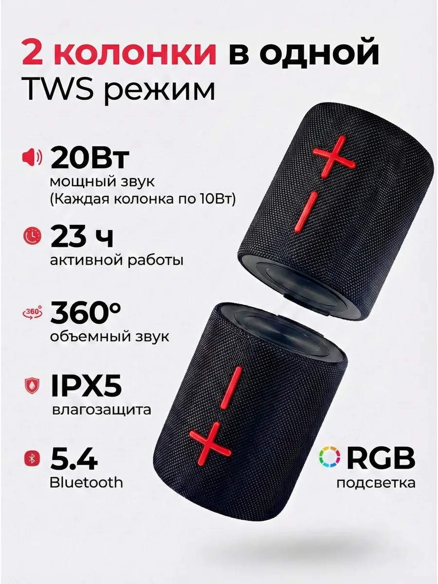 Колонка беспроводная bluetooth музыкальная