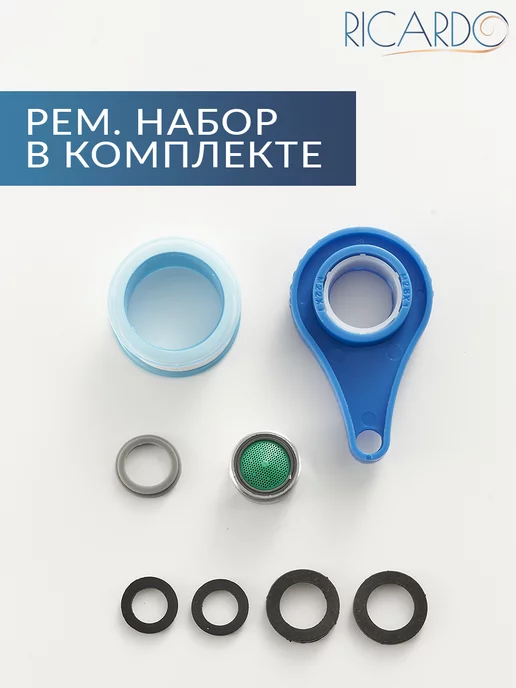 RICARDO Смеситель для ванной с душем, серый, фото 5