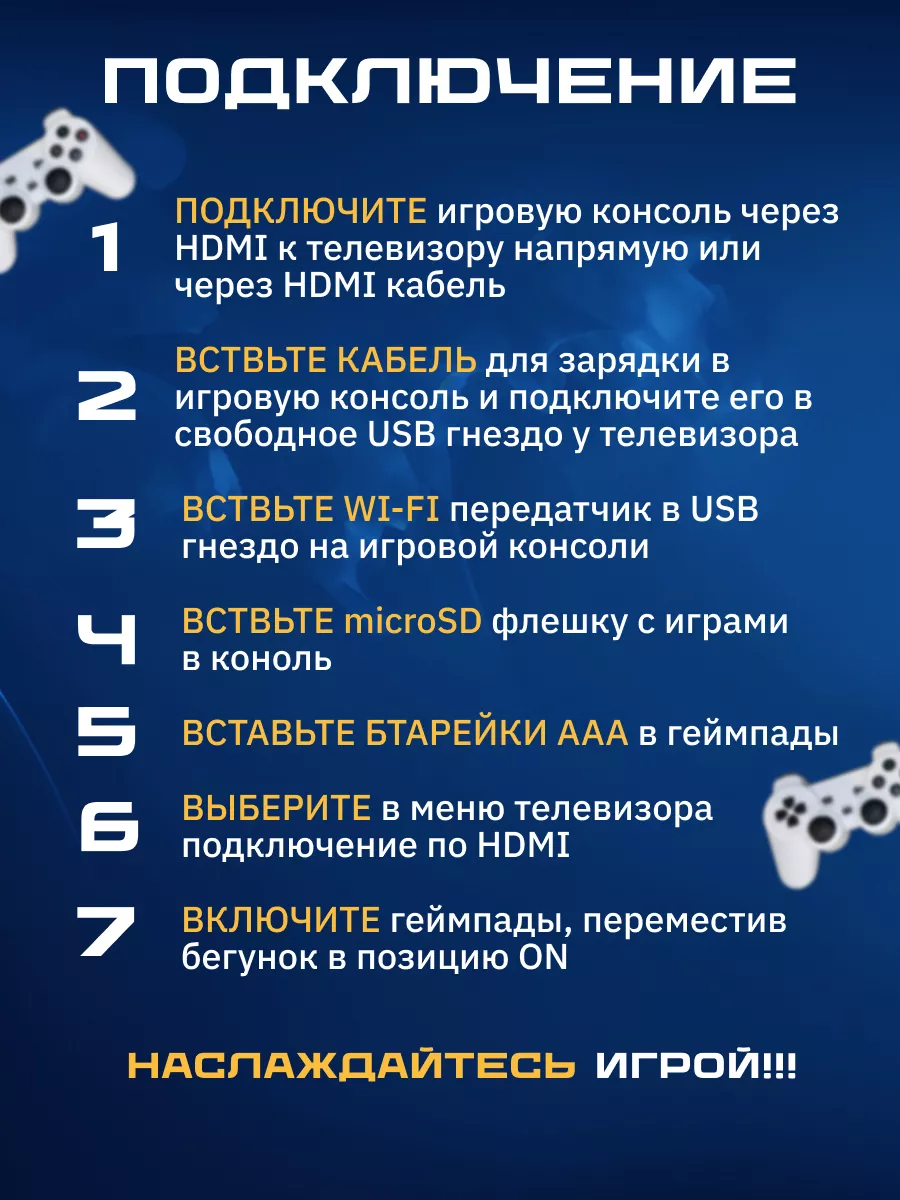 Игровая приставка Game Box m10 Game stick 193144094 купить в  интернет-магазине Wildberries