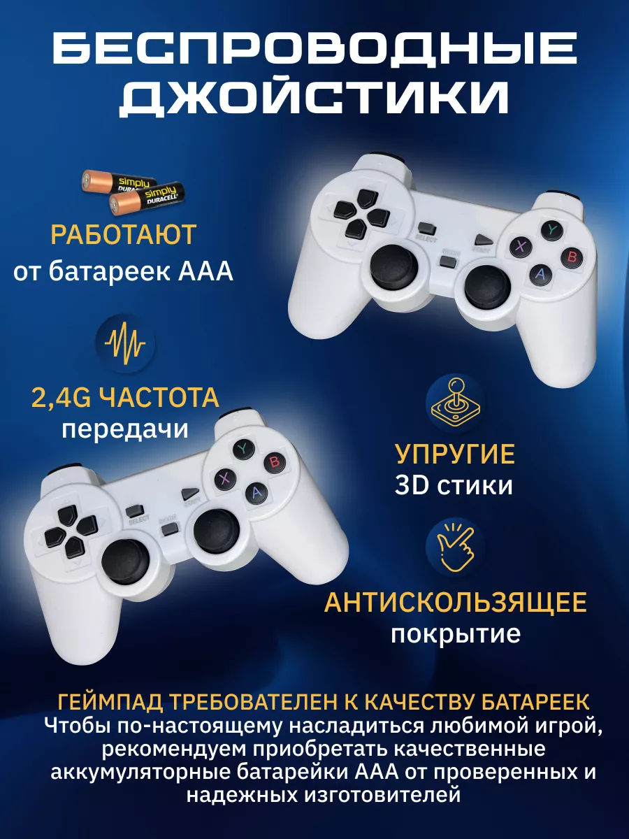 Игровая приставка Game Box m10 Game stick 193144094 купить в  интернет-магазине Wildberries