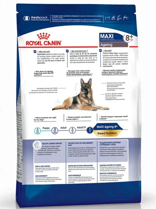Сухой корм Royal canin Ageing Стареющих для собак, крупные, 3 кг, фото 2