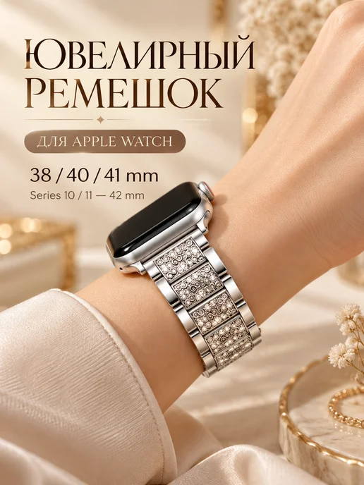 ЛКЛаб Ремешок для Apple Watch 40 41 42 mm, серый