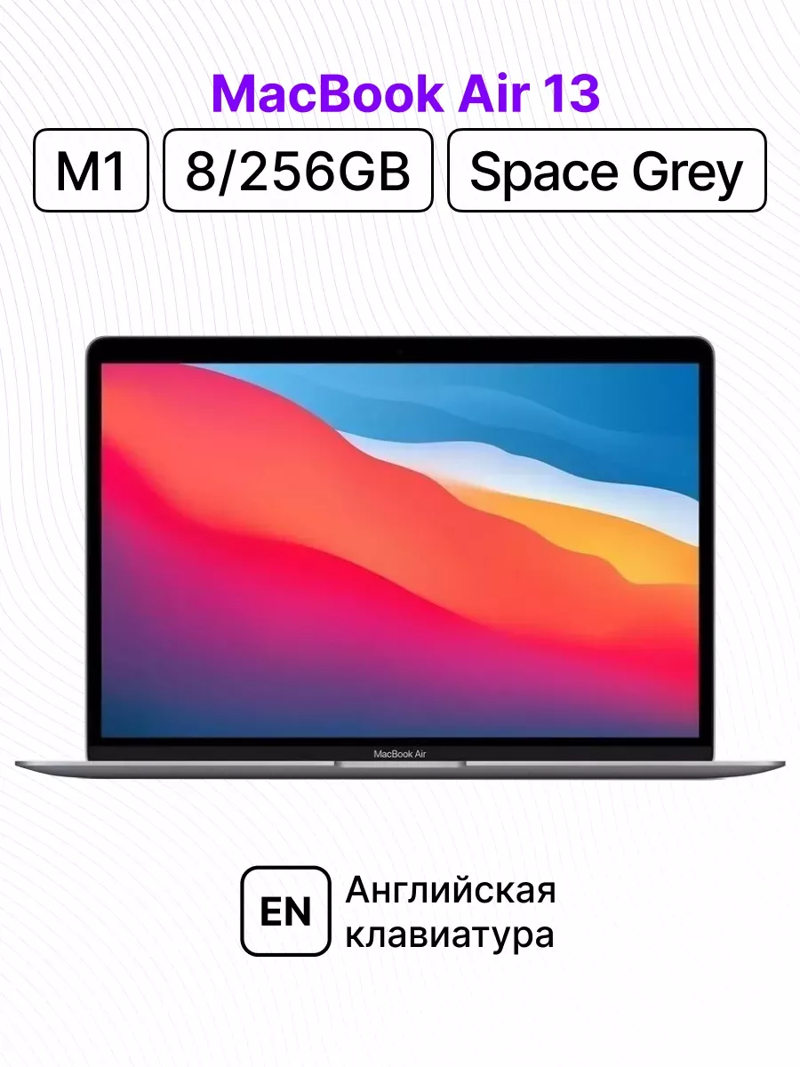 Apple MacBook 2024 Air 13