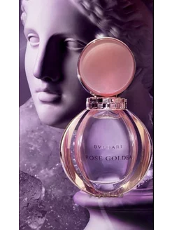 Bvlgari rose goldea clearance 50ml