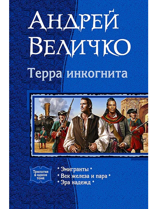 Издательство альфа-книга. Книги издательства армада. Армада издательство альфа-книга. Альфа книга каталог. Альфа книга каталог.
