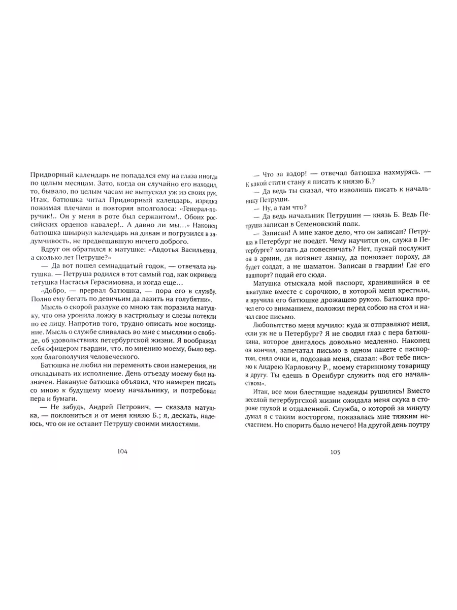 «Он делает это по-быстрому! Мой мужчина кончает за минуту» какие причины и как исправить...