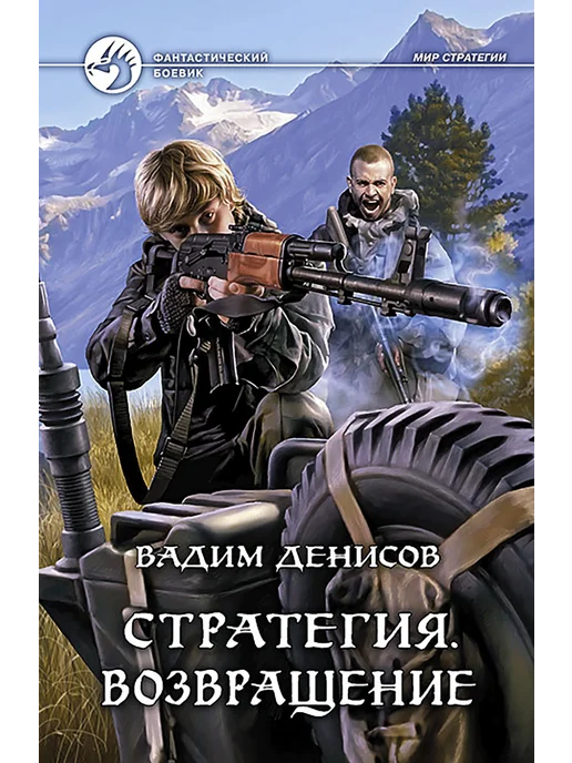 Альфа книга каталог. Альфа книга издательство книги. Альфа книга каталог. Альфа книга. Альфа книга каталог.