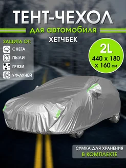 Тент-чехол для автомобиля хетчбека Barracuda Fish 193158129 купить за 2 774 ₽ в интернет-магазине Wildberries