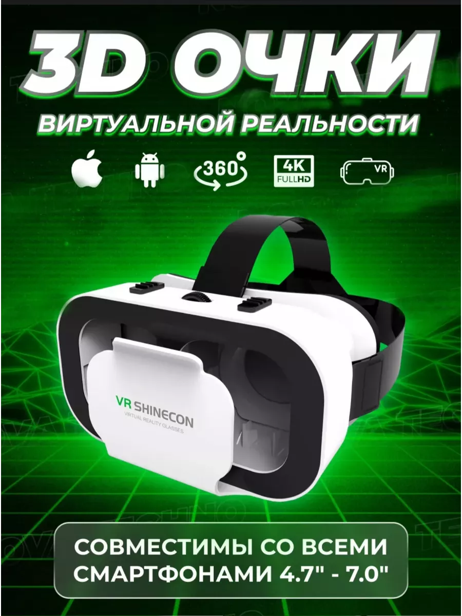 Cardboard для вас – Google VR