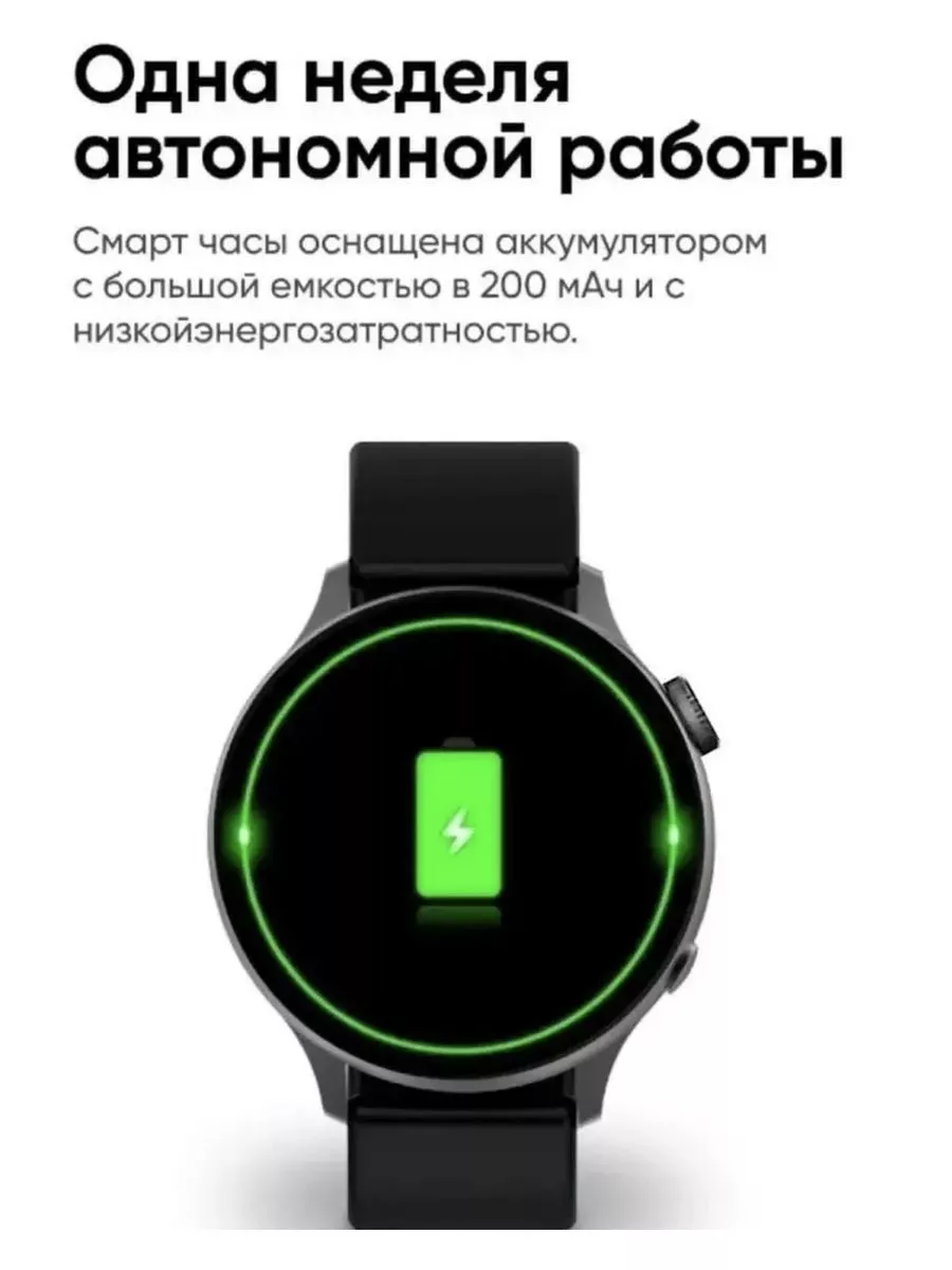 Borvi Smart Watch X5 Pro Купить