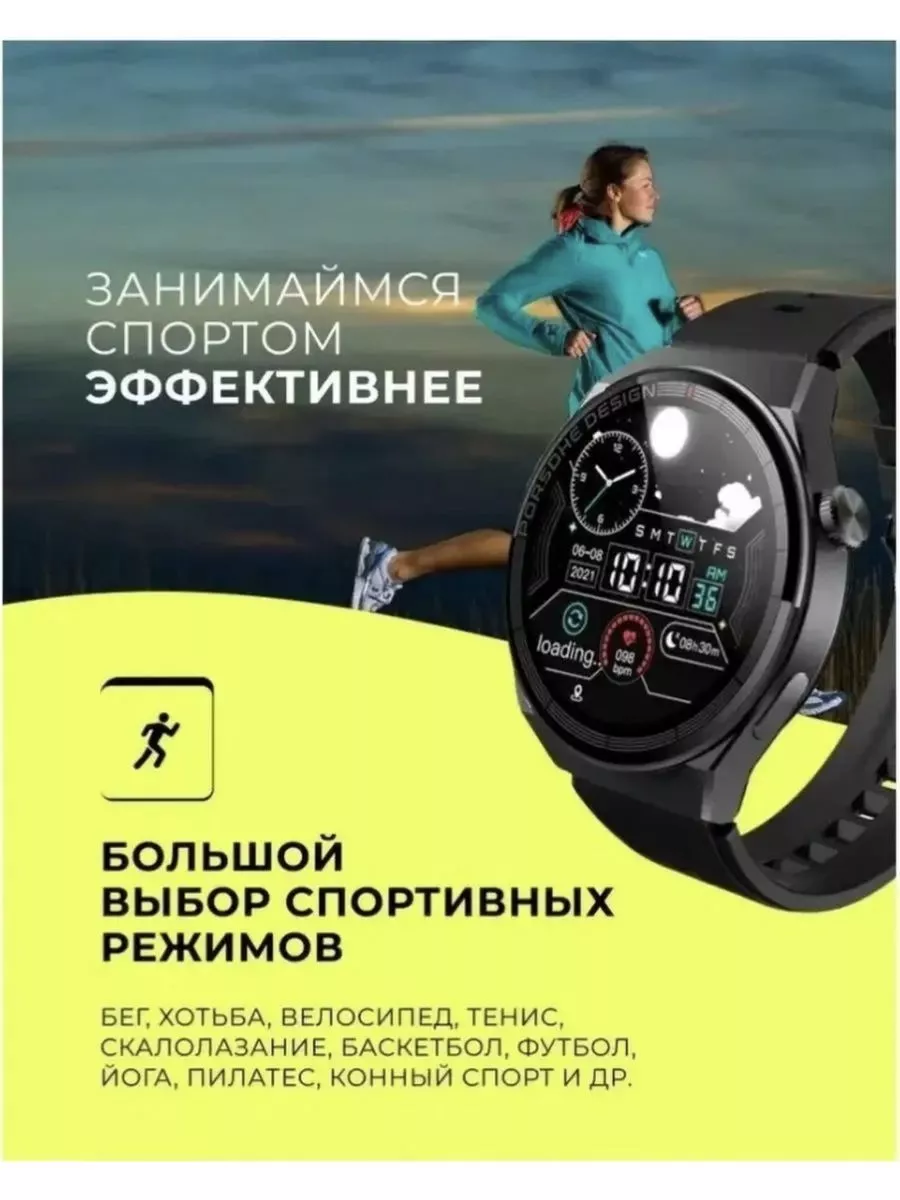 Borvi Smart Watch X5 Pro Купить