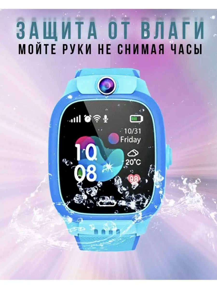 Смарт часы детские Huawei 193170135 купить за 3 398 ₽ в интернет-магазине  Wildberries