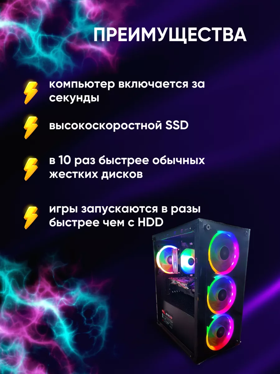 Игровой компьютер Intel Xeon E5-2670 V2 RX580 8/32GB 512GB DoubleShift  193172080 купить за 33 858 ₽ в интернет-магазине Wildberries