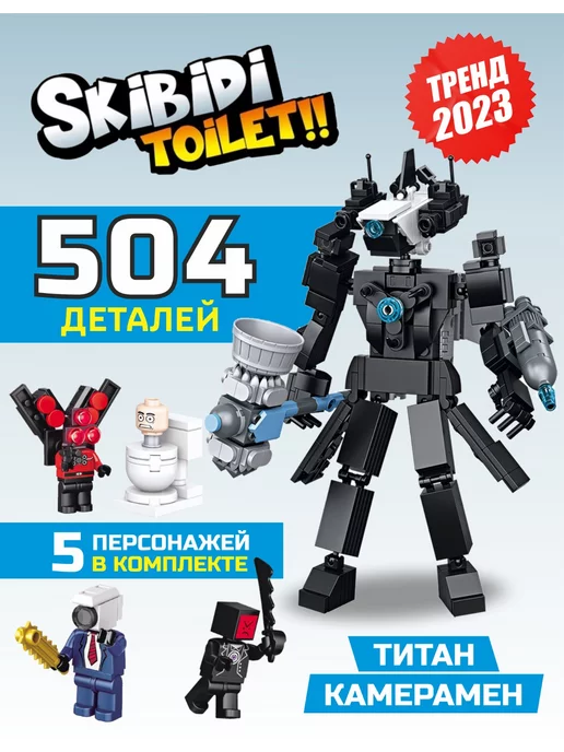 Mecha Projector Man vs 999 Skibidi Toilet: Ben 10 Skibidi Toilet