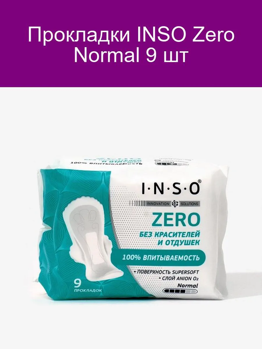 Normal Зеро Z 2 Pro Купить