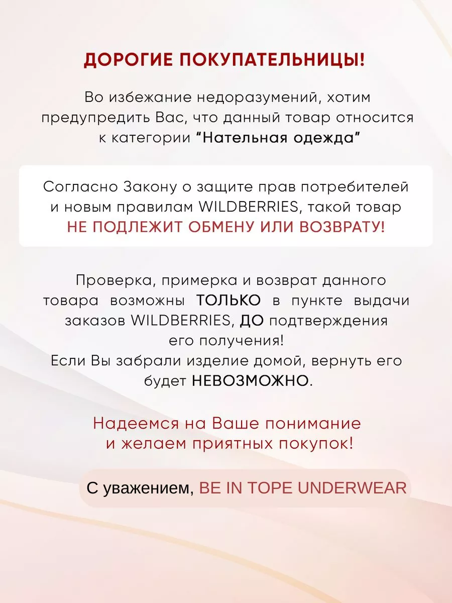 Бюстгальтер без косточек с поролоном комплект топ 4 шт BE IN TOPE UNDERWEAR  193175765 купить за 1 464 ₽ в интернет-магазине Wildberries