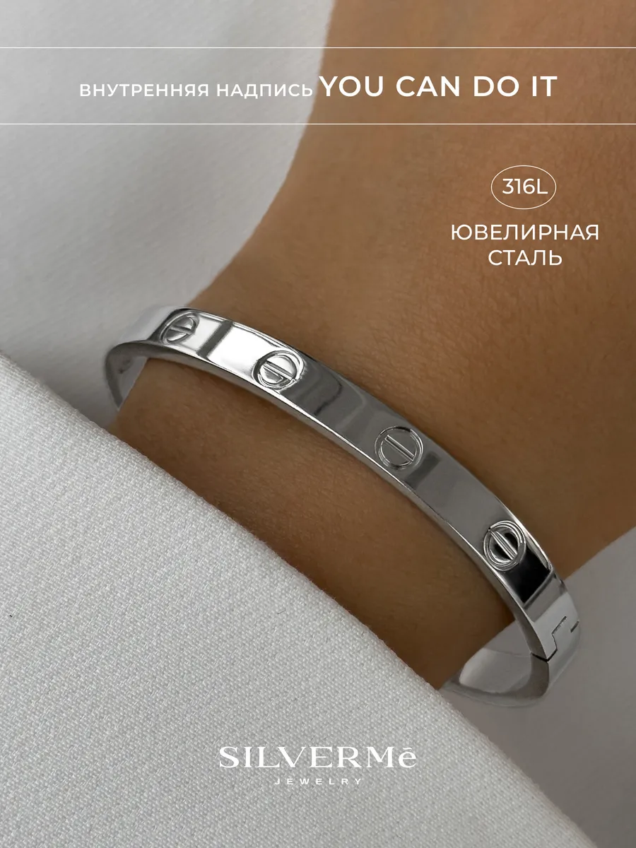 Браслет желаний на руку с...