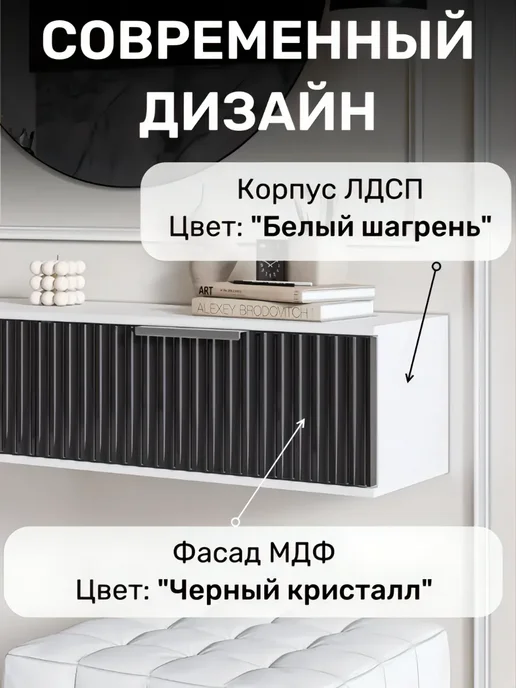 KRAVSON Столик туалетный подвесной консоль с ящиками, 90х36х18 см, 90x30x22 см, фото 2