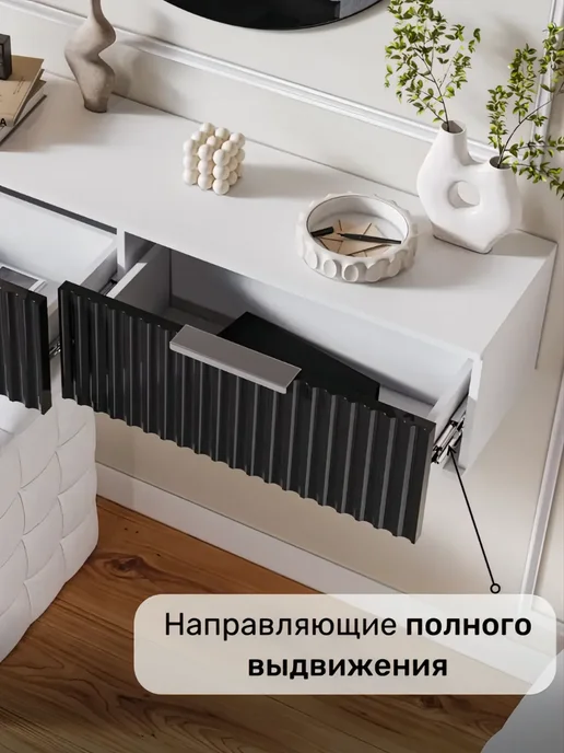 KRAVSON Столик туалетный подвесной консоль с ящиками, 90х36х18 см, 90x30x22 см, фото 3