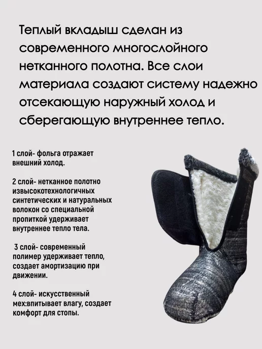 Берц Сапоги утепленные зимние эва со съемным чулком, черный, фото 3