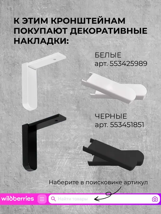 Карниз House Настенный кронштейн белый для карниза, 1 ряд D25 мм (4шт), 3 шт, фото 4