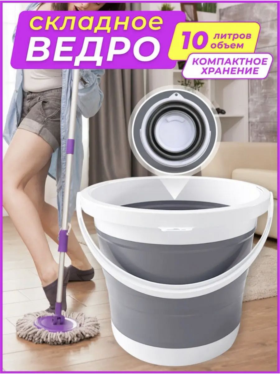 Ведро HOMEMASTER, 10 Л, 1 шт.