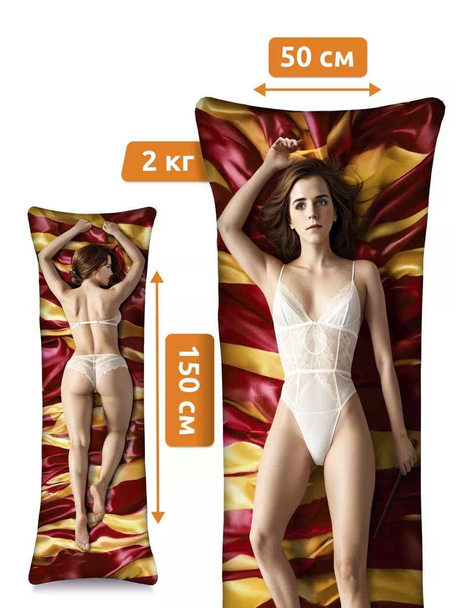 Дакимакура подушка Эмма Уотсон Гермиона DAKI DAKI 193208611 купить за 1 533  ₽ в интернет-магазине Wildberries