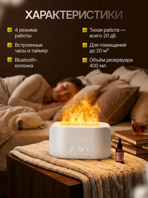 TOP-Store Увлажнитель воздуха с часами и музыкой, белый, фото 2