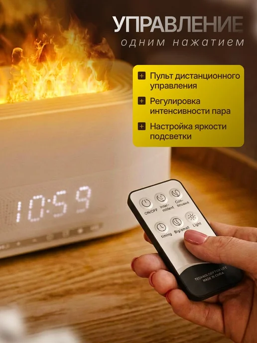 TOP-Store Увлажнитель воздуха с часами и музыкой, белый, фото 3