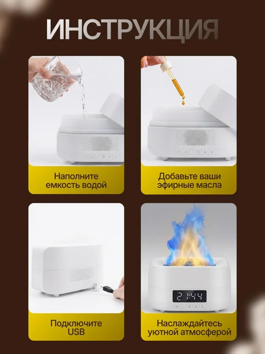 TOP-Store Увлажнитель воздуха с часами и музыкой, белый, фото 4