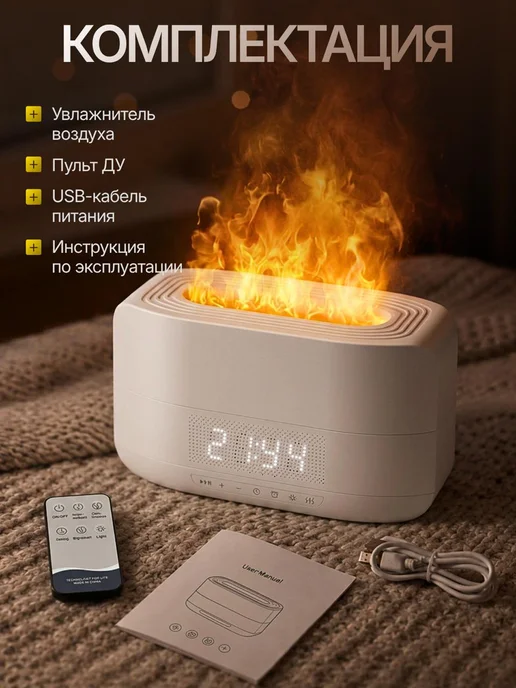 TOP-Store Увлажнитель воздуха с часами и музыкой, белый, фото 5