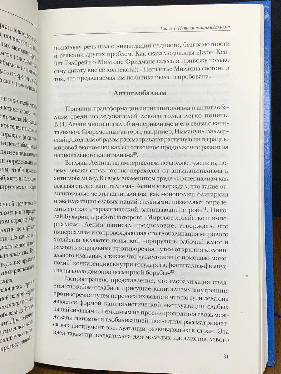 Купить металлический конструктор №1 для уроков труда в интернет-магазине Десятое Королевство