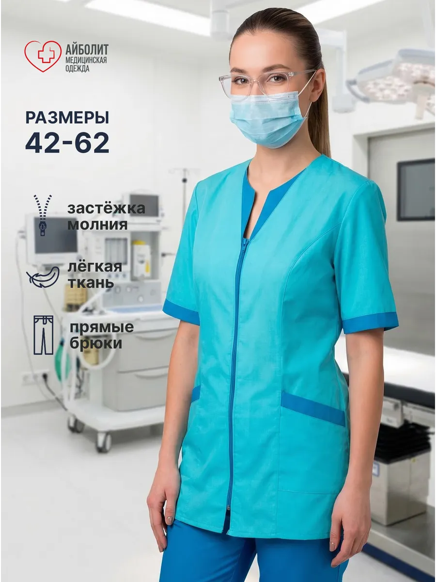 Медицинский костюм женский на молнии