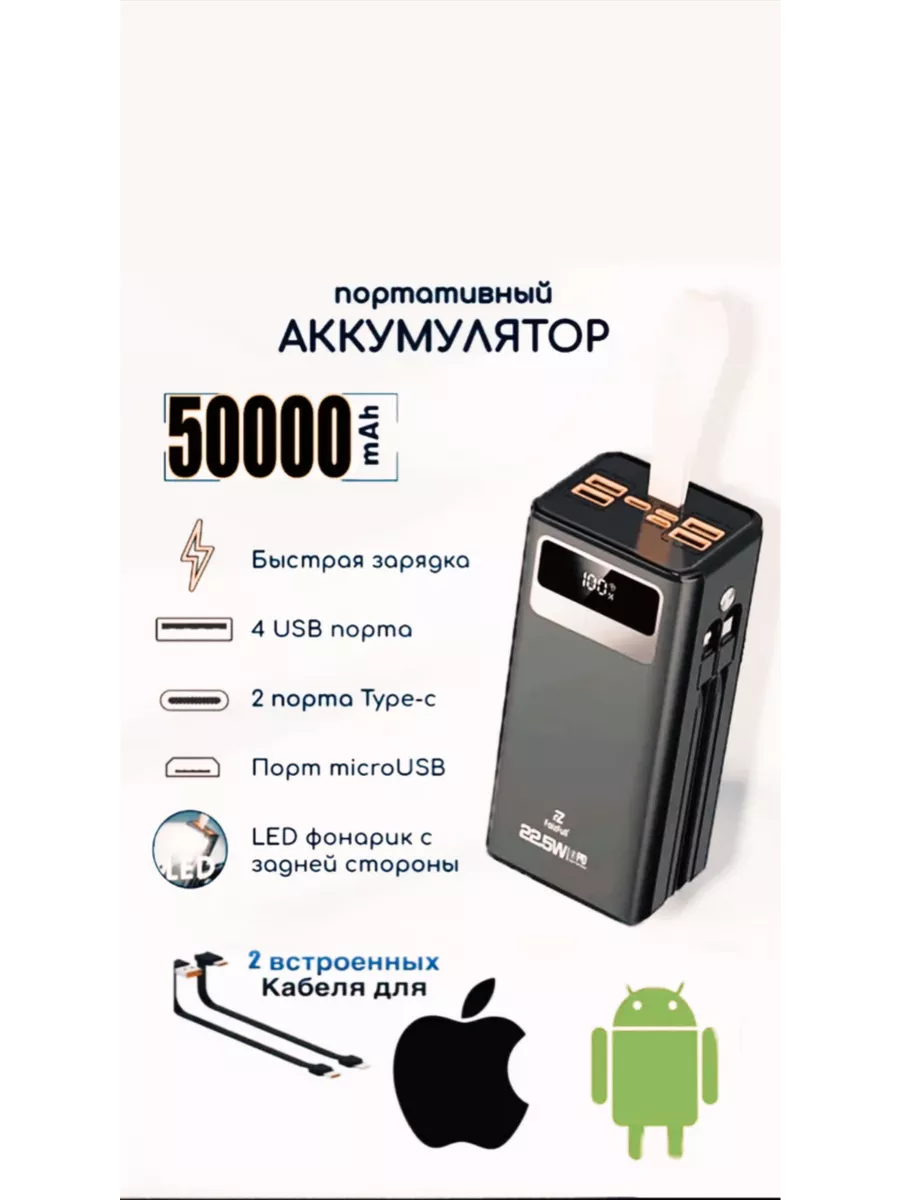 Собираем Power Bank своими руками.