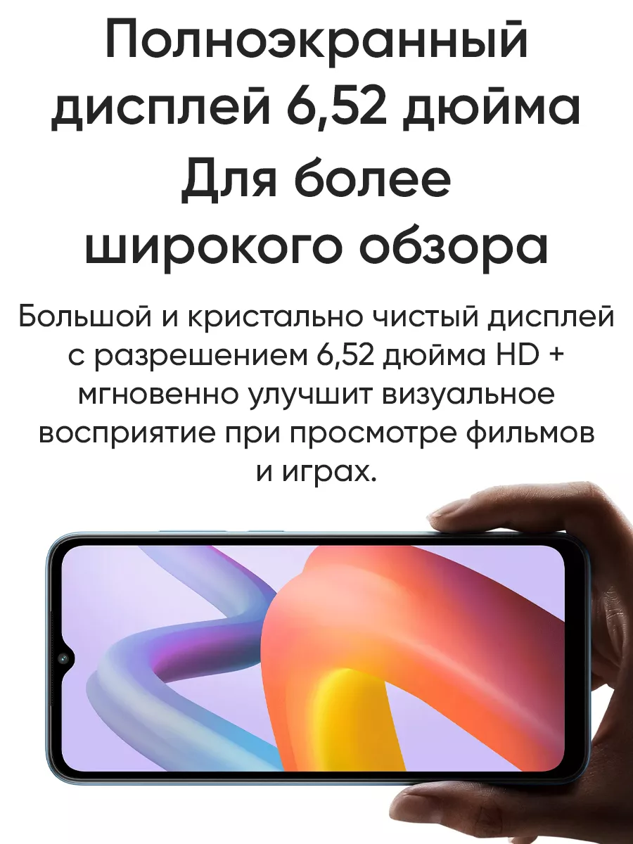 Смартфон Redmi A2+ 3/64 ГБ Ростест Green Xiaomi 193241936 купить в  интернет-магазине Wildberries