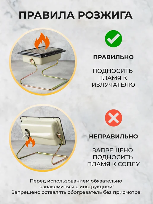 G.N.A. Обогреватель для дома инфракрасный газовый РГО-3850, вариант, фото 2