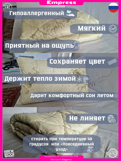 ЛаврТекс Набор Мир Детства Верблюд одеяло 110х140 и подушка 40х60, 110x140, фото 7