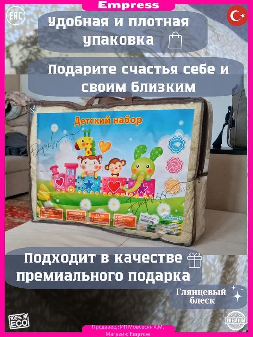 ЛаврТекс Набор Мир Детства Верблюд одеяло 110х140 и подушка 40х60, 110x140, фото 8