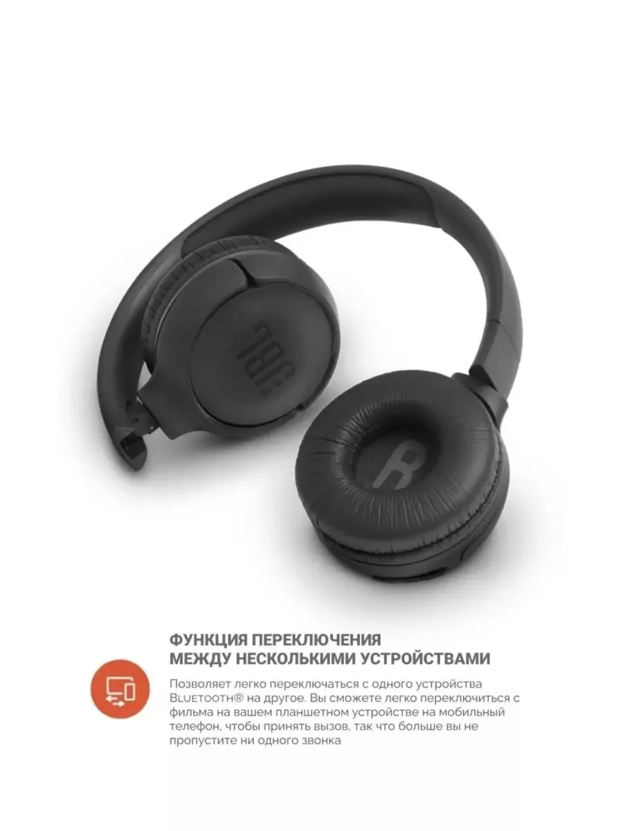 Наушники беспроводные Tune 510BT оригинал JBL 193254280 купить за 2 968 ₽ в  интернет-магазине Wildberries