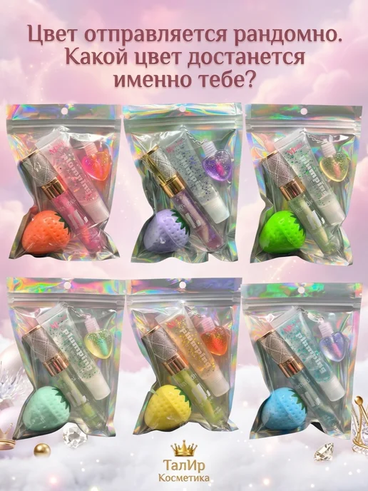 Kiss Beauty Набор помад для губ "Подарочный 3 в 1", голубой, фото 2