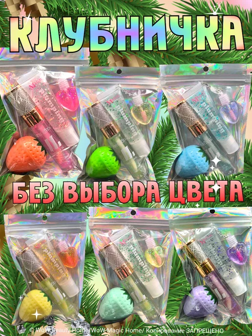 Kiss Beauty Набор помад для губ "Подарочный 3 в 1", голубой, фото 4