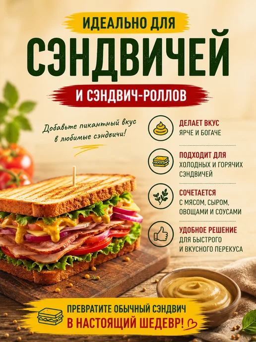 Kuhne Горчица Средне-острая и Зернистая Ротиссер, 2 шт, фото 4