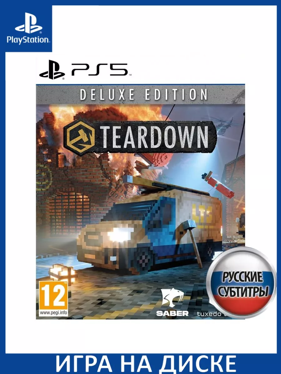 Teardown Deluxe Edition Русская версия PS5 Диск Игра PS5 193289077 купить в  интернет-магазине Wildberries