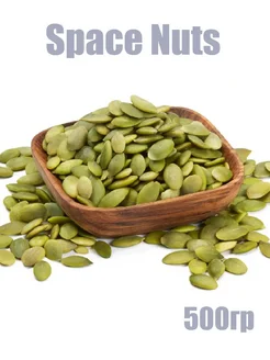 Тыквенные семечки очищенные, сырые 500гр Space Nuts 193297513 купить за 285 ₽ в интернет-магазине Wildberries